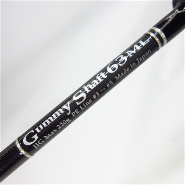 ガミーシャフト 63ML